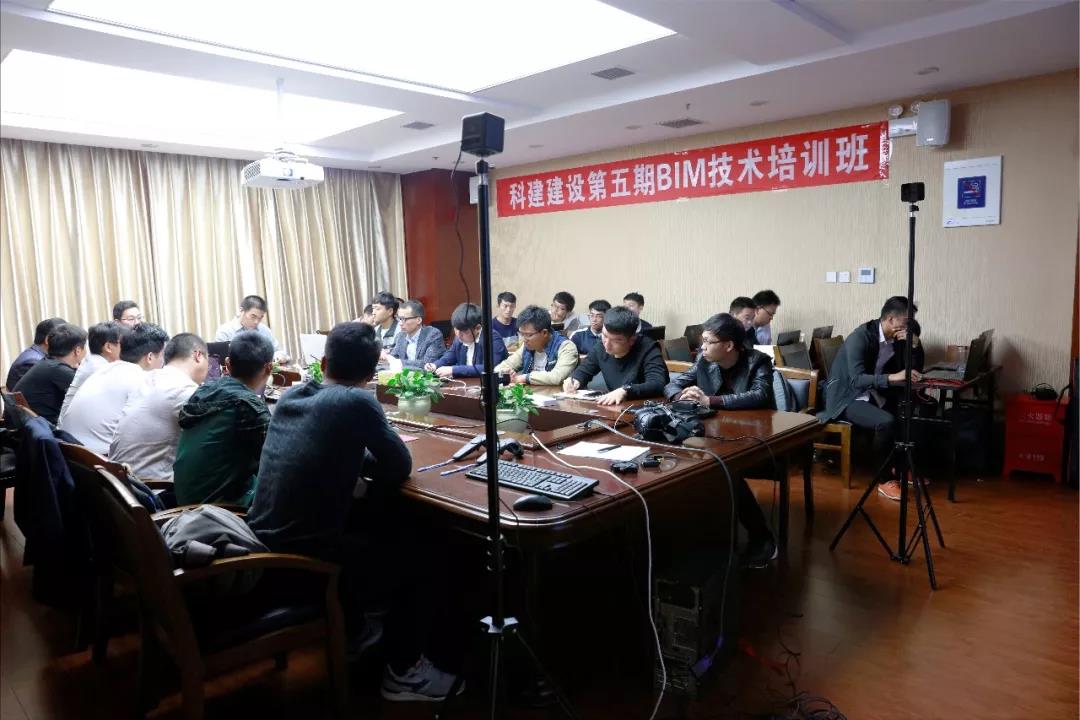 乐动平台(中国)官方网站注册登录第五期BIM技术开班了