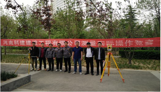 乐动平台(中国)官方网站注册登录2018年技能大赛