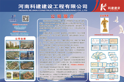 乐动平台(中国)官方网站注册登录锦艺四季城香雅苑项目 喜迎河南数字建筑年度峰会优秀项目观摩