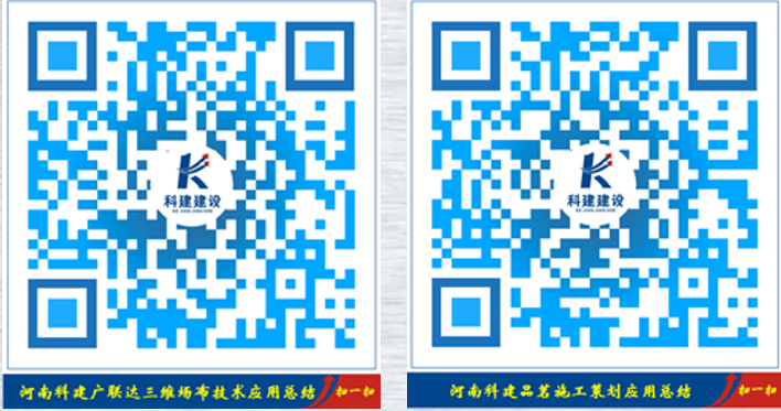 乐动平台(中国)官方网站注册登录 BIM中心十月份BIM技术落地应用总结